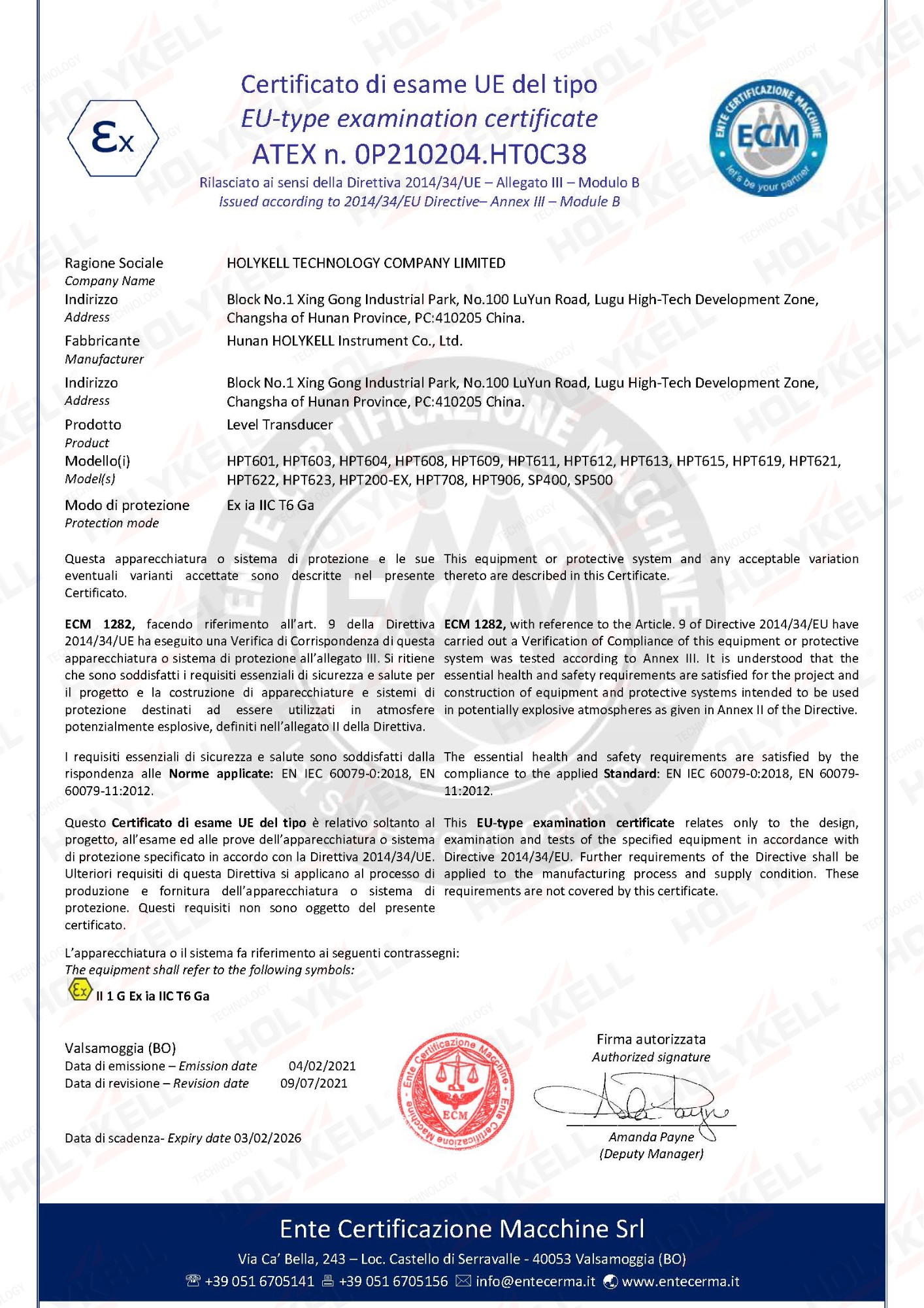 ATEX-Explosion-Proof-Certificates-Holykell