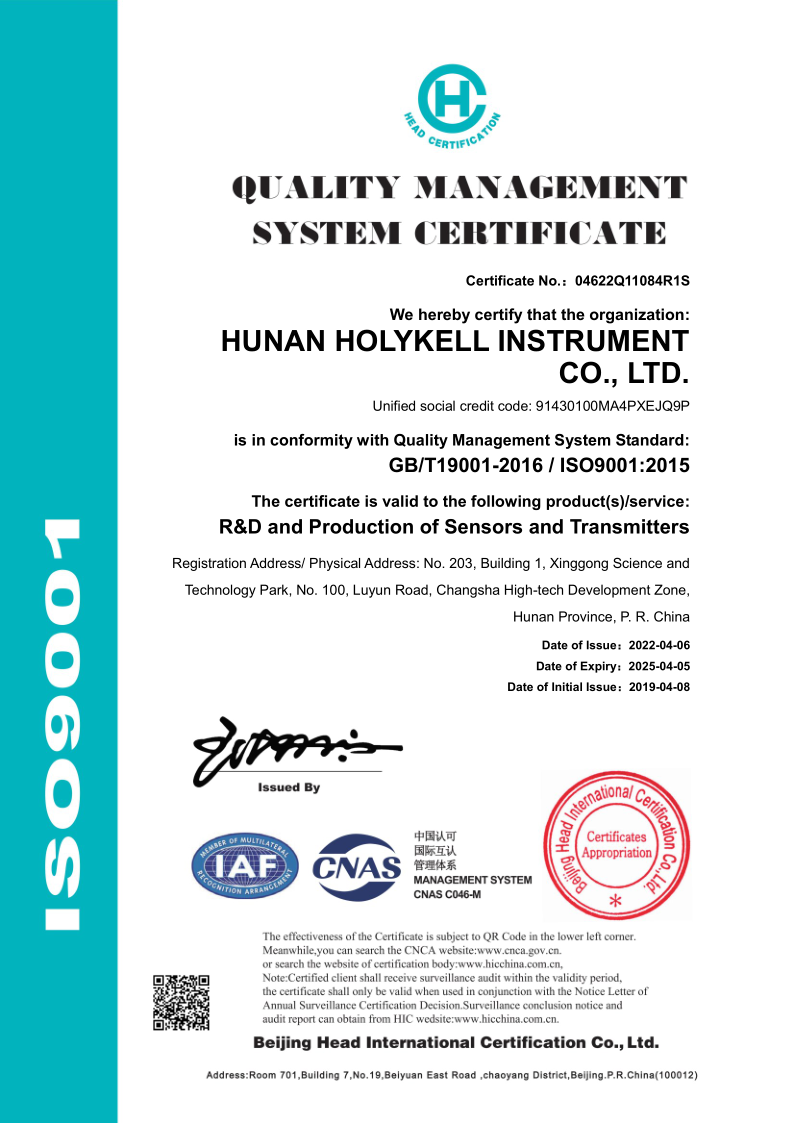 ISO9001-HOLYKELL