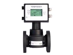 HGUF Ultrasonic Gas Flow Meter